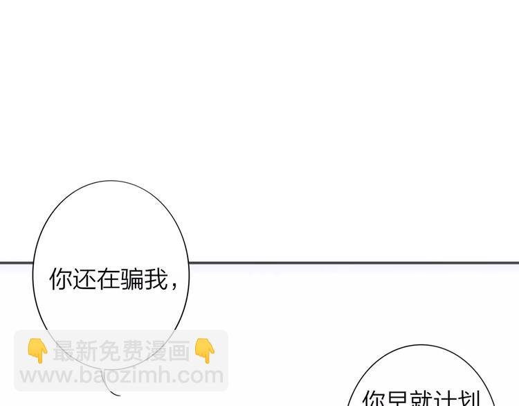 第132话 无法移开的视线
