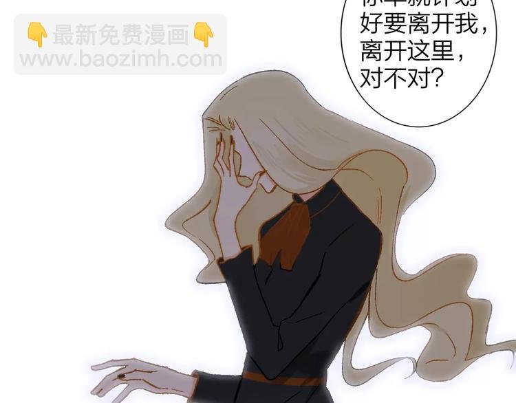 第132话 无法移开的视线