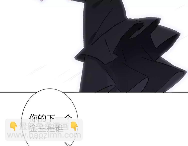 第132话 无法移开的视线
