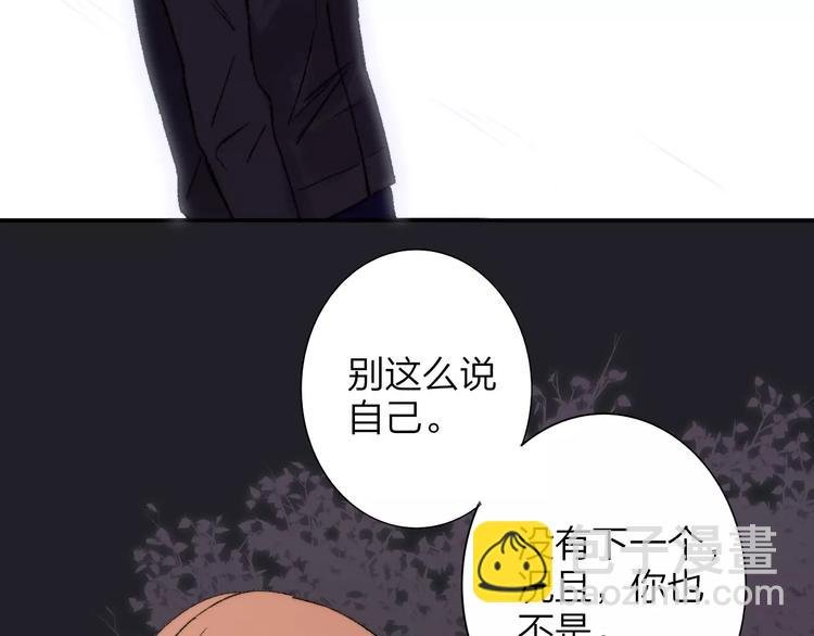 第132话 无法移开的视线