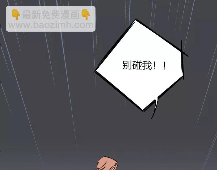 第132话 无法移开的视线
