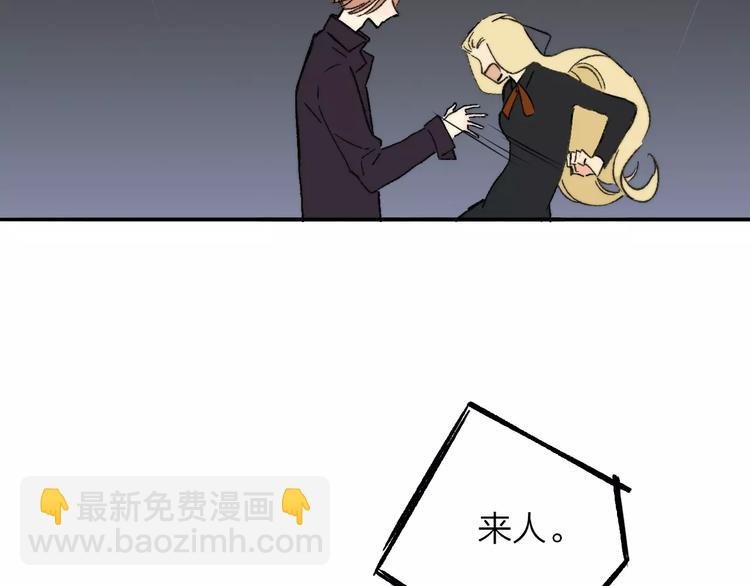 第132话 无法移开的视线