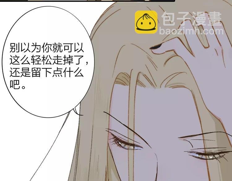 第132话 无法移开的视线