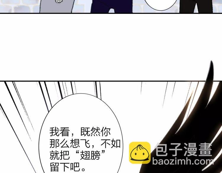 第132话 无法移开的视线