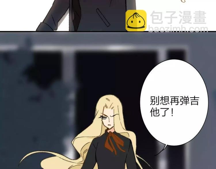 第132话 无法移开的视线