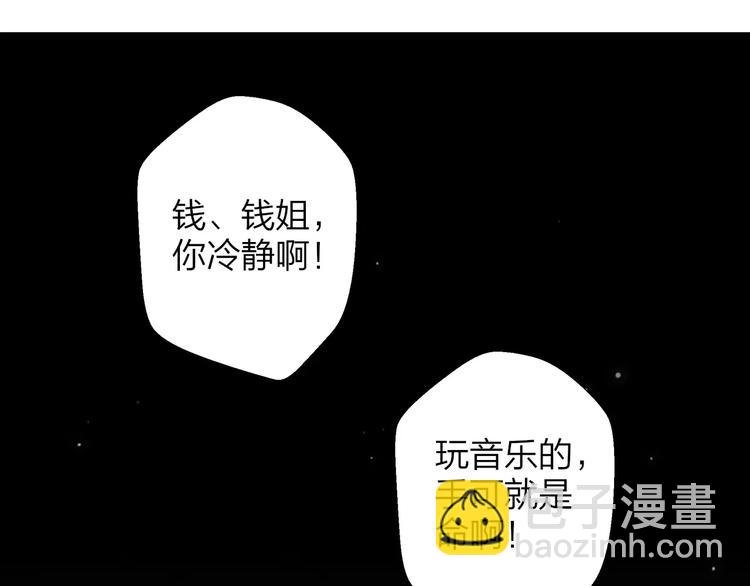 第132话 无法移开的视线