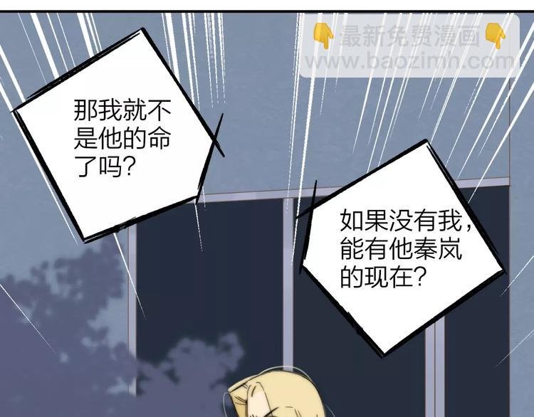 第132话 无法移开的视线