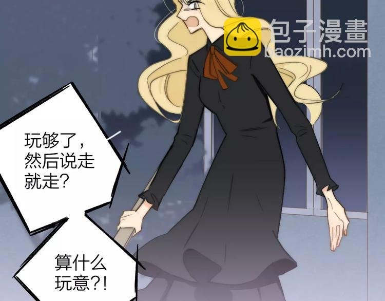 第132话 无法移开的视线