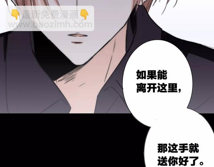 第132话 无法移开的视线
