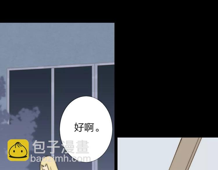 第132话 无法移开的视线