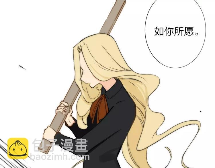 第132话 无法移开的视线