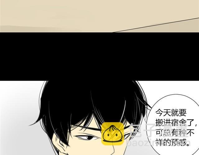 第14话 方塘我带走了