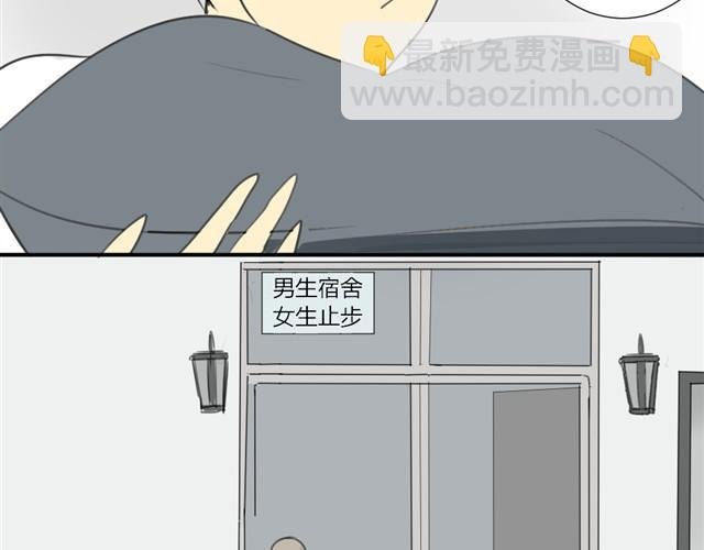 第14话 方塘我带走了