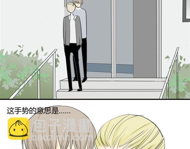 第14话 方塘我带走了
