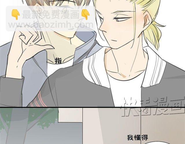 第14话 方塘我带走了
