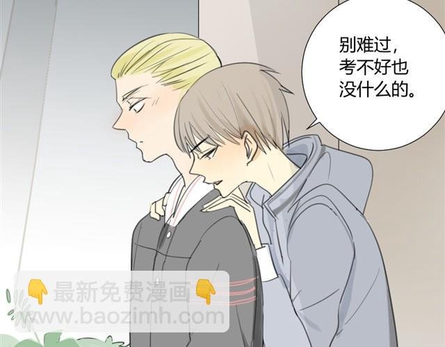 第14话 方塘我带走了