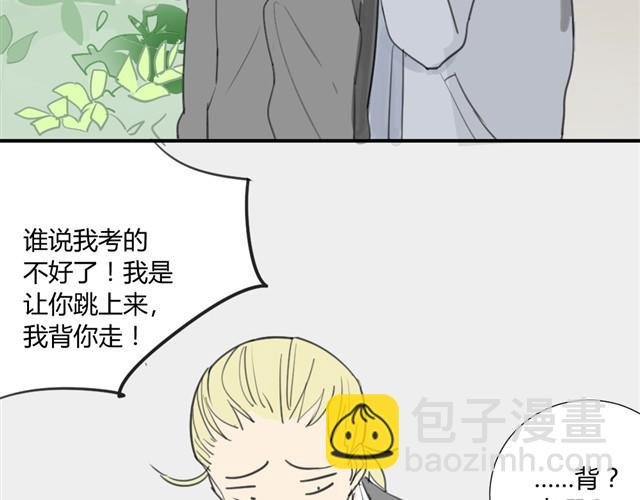 第14话 方塘我带走了