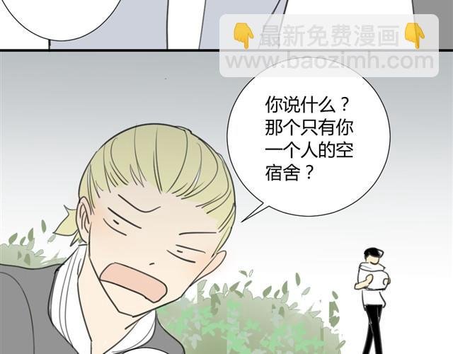 第14话 方塘我带走了