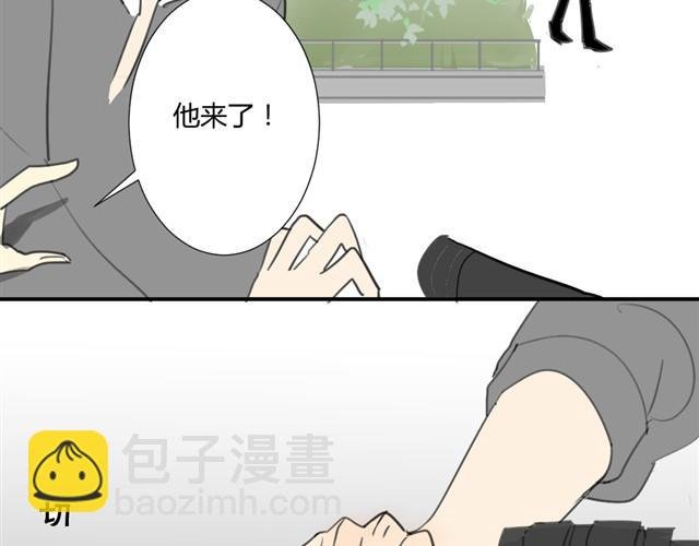 第14话 方塘我带走了