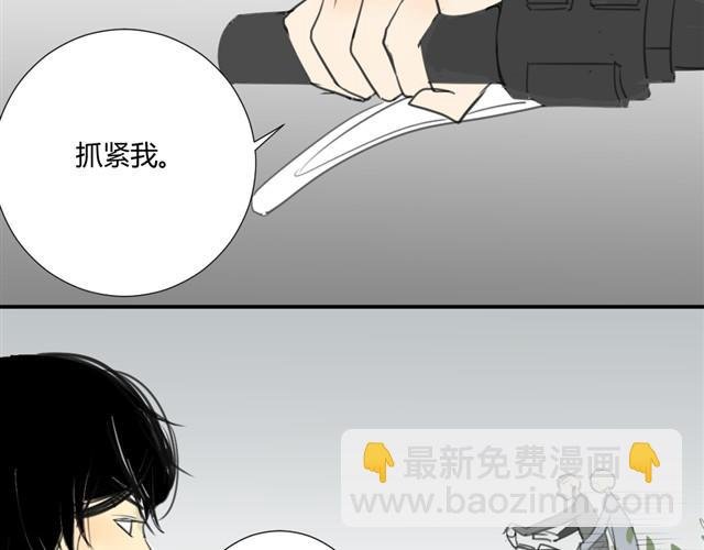 第14话 方塘我带走了