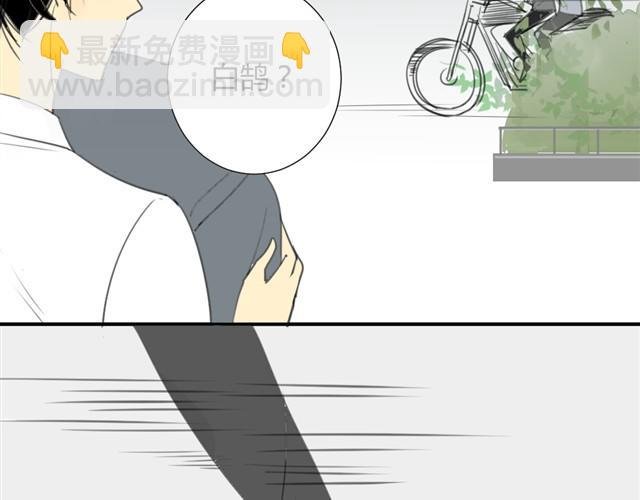第14话 方塘我带走了