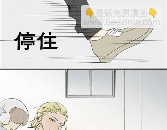 第14话 方塘我带走了