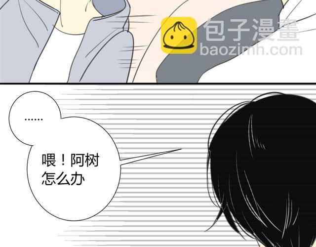 第14话 方塘我带走了