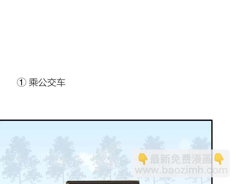 番外9 他们的日常