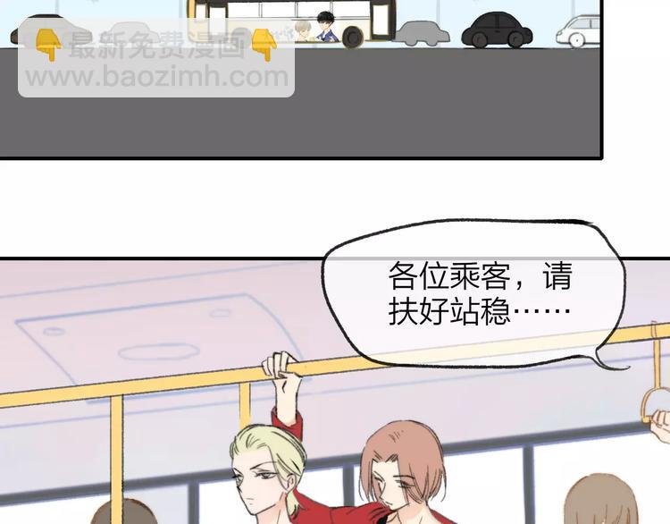 番外9 他们的日常