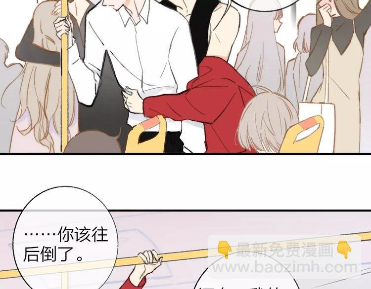 番外9 他们的日常