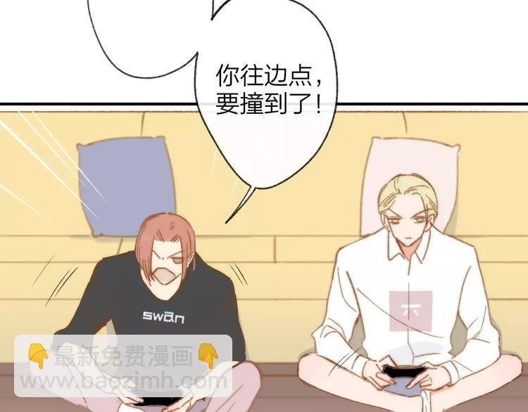 番外9 他们的日常