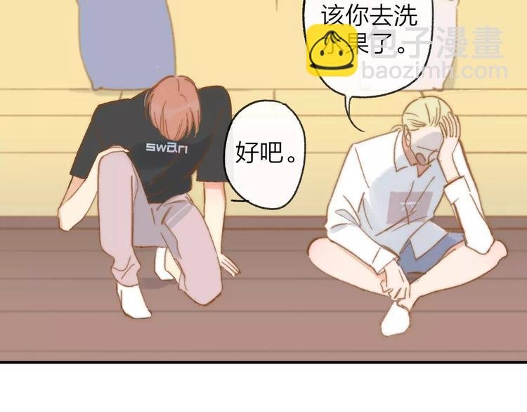 番外9 他们的日常