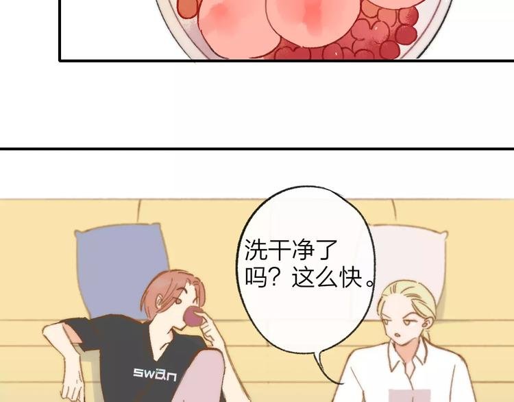 番外9 他们的日常