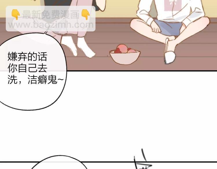 番外9 他们的日常