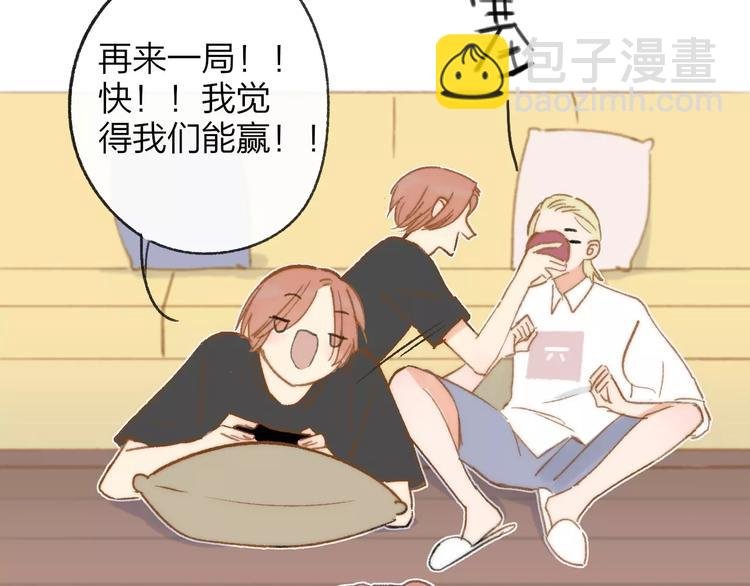 番外9 他们的日常