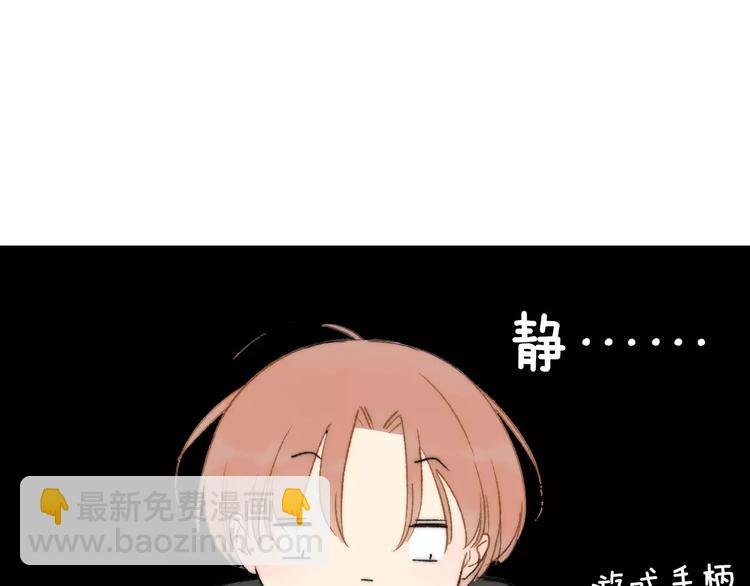 番外9 他们的日常