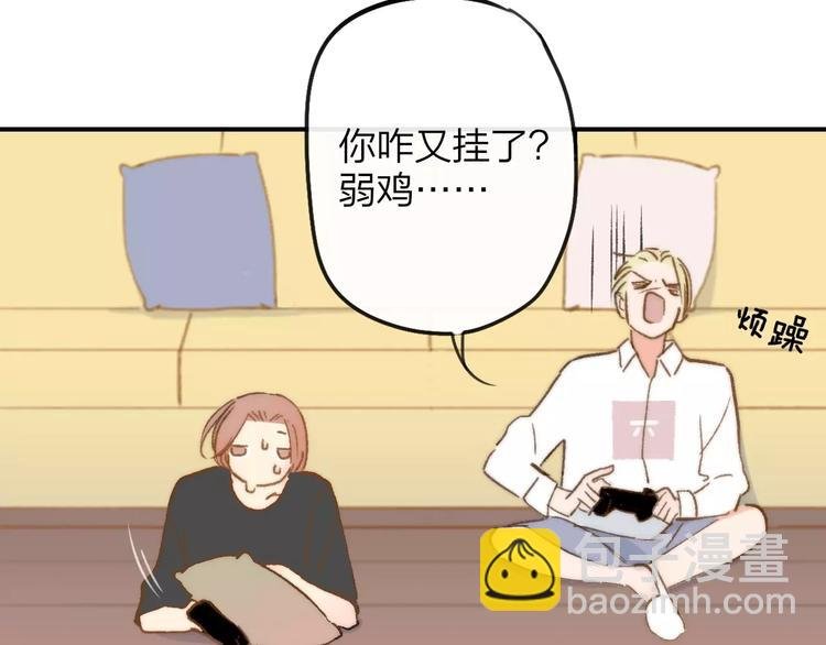 番外9 他们的日常