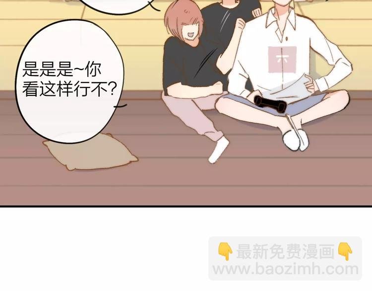番外9 他们的日常