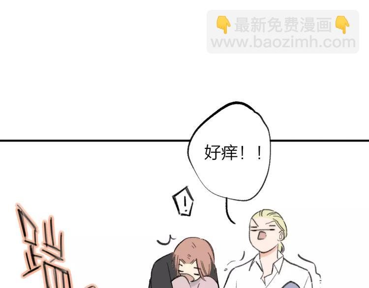 番外9 他们的日常