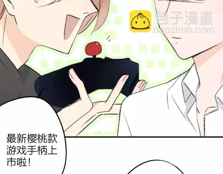 番外9 他们的日常