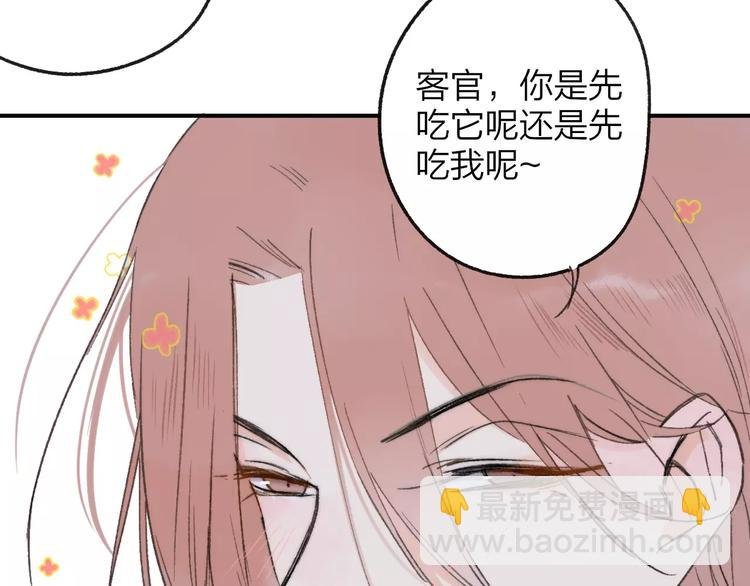 番外9 他们的日常