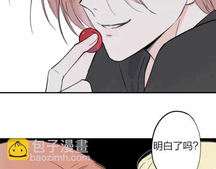 番外9 他们的日常