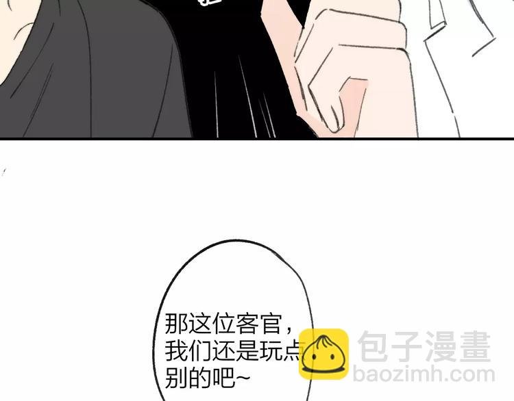番外9 他们的日常