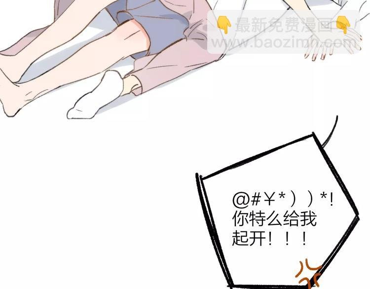番外9 他们的日常