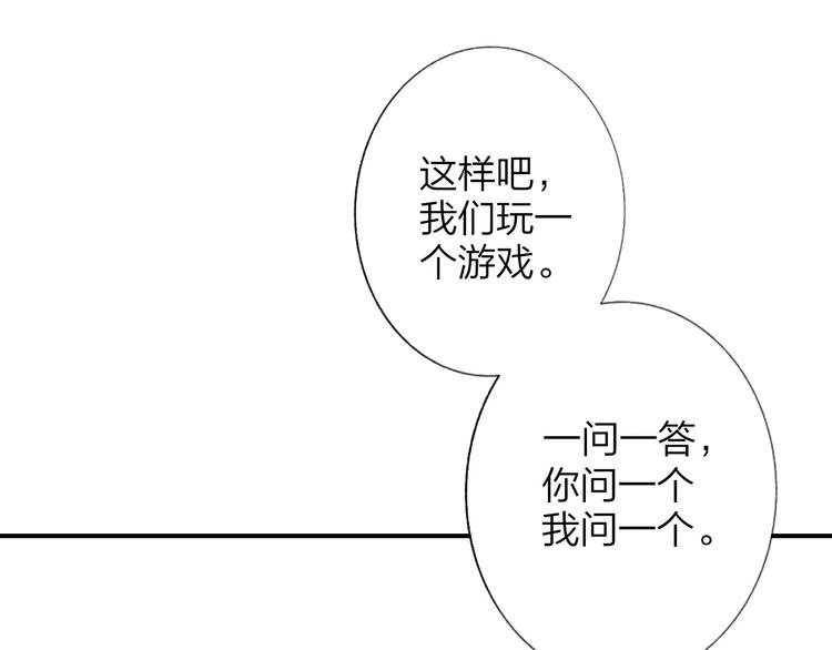第135话 身上的痣
