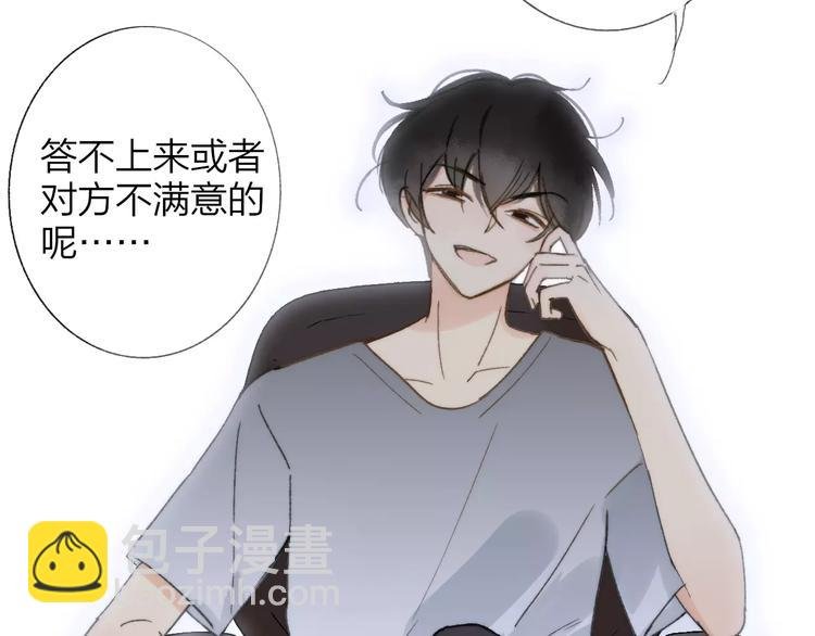 第135话 身上的痣