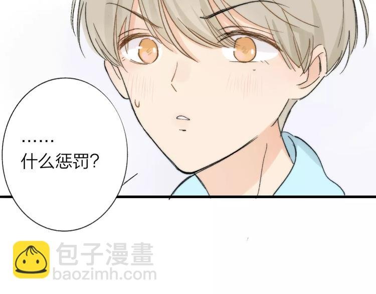 第135话 身上的痣
