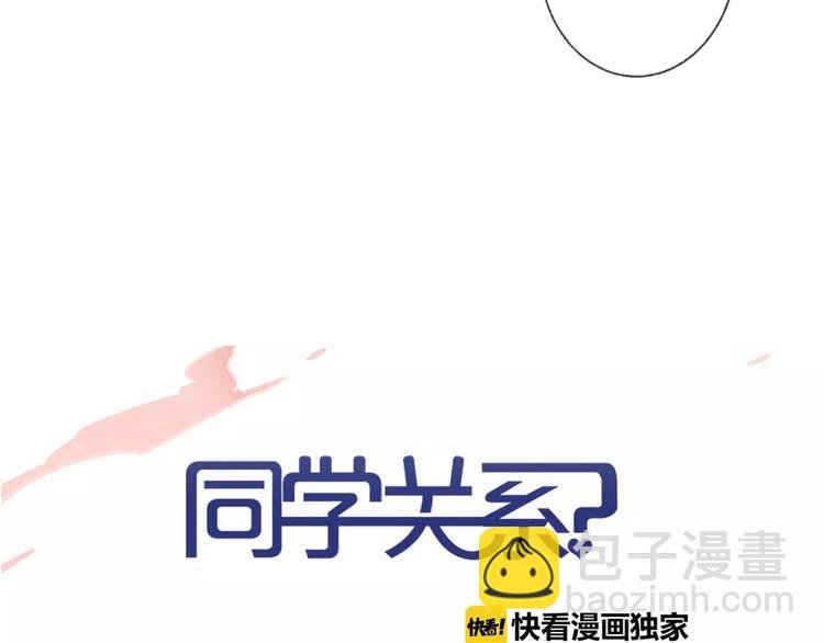 第135话 身上的痣