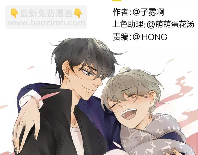 第135话 身上的痣
