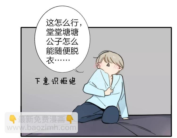 第135话 身上的痣